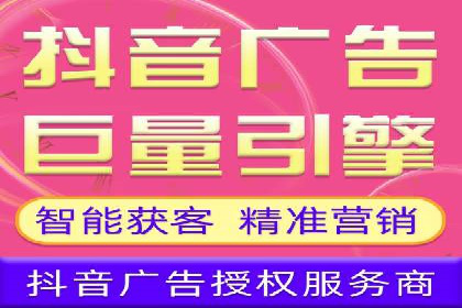 案例分析：百度广告竞价助力电商企业提升销售额